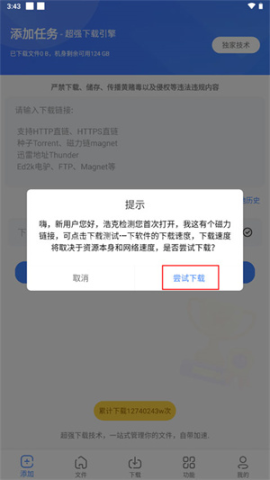 浩克器 第1张图