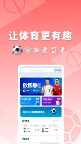 310大师 310大师 第1张图