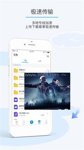 比特球云盘 比特球云盘