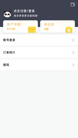 星际骑手