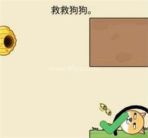 我的狗狗无限 第5张图