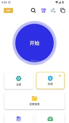 秋华连点拳头版