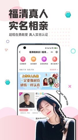 看福清 看福清