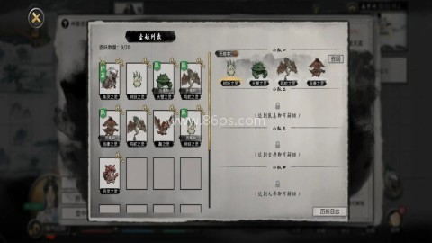 鬼谷八荒手机插件mod 第2张图
