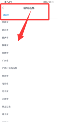 优教信使家辅版 第6张图