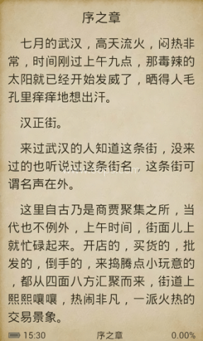 多酷书城小说 多酷书城小说