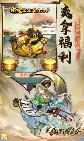 幽影探秘