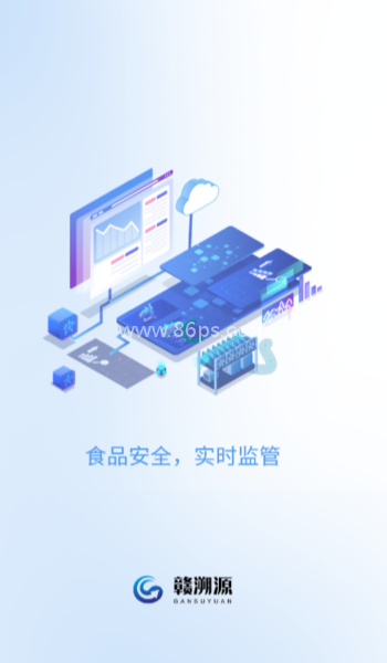 赣溯源