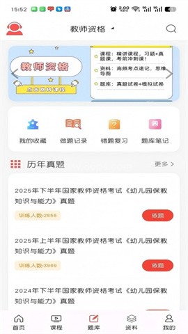 天明网校 天明网校