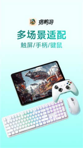 痞鸭游 痞鸭游