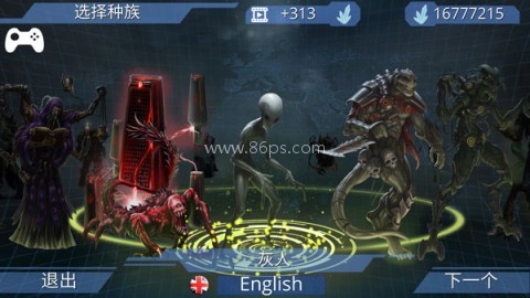 x核心银河入侵内购 第1张图
