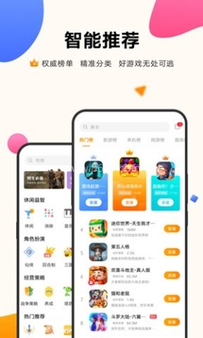vivo中心