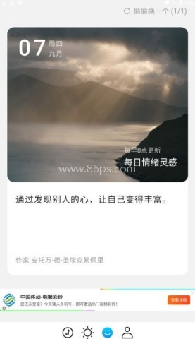 四季来电