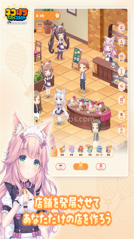 猫娘乐园世界连结