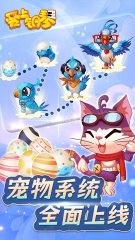 爱上钢琴移动版