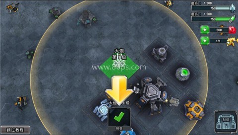 银河控制3d战略 第5张图