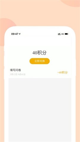 收奖网
