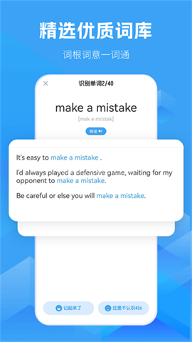 考霸初中英语