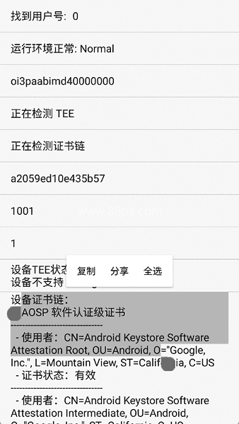 春秋环境检测