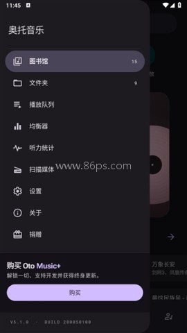 奥托音乐