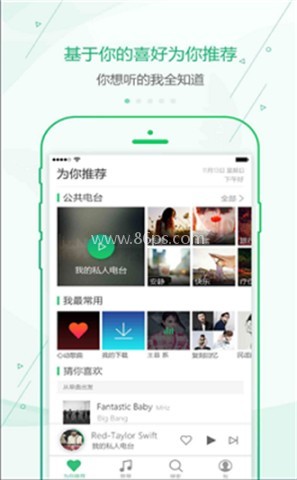 九酷音乐原版 九酷音乐原版