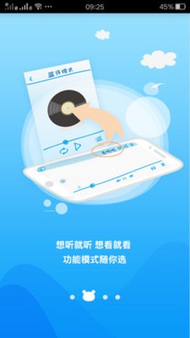 熊孩子儿歌故事 第2张图