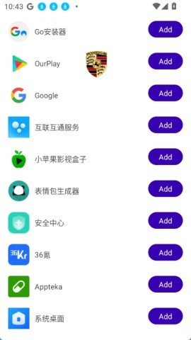 保时捷直装