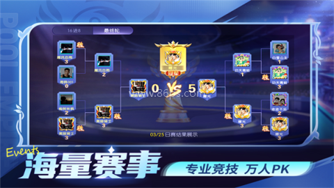 台球帝国小米版