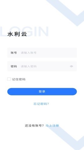 水利云