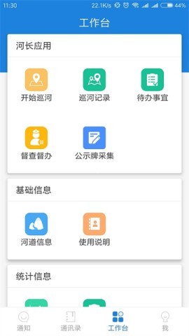 河掌云 河掌云