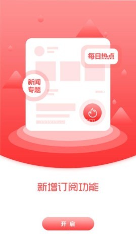 爱瓦房店