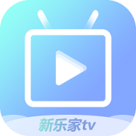 新乐家tv