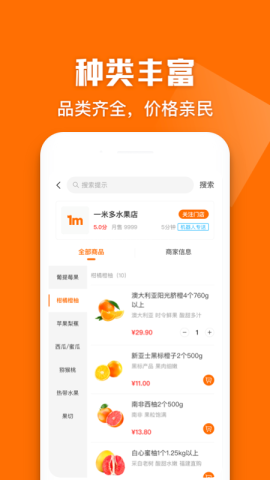 多闪官网版