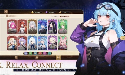 温泉少女 温泉少女