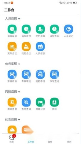 大同蓝火 第1张图