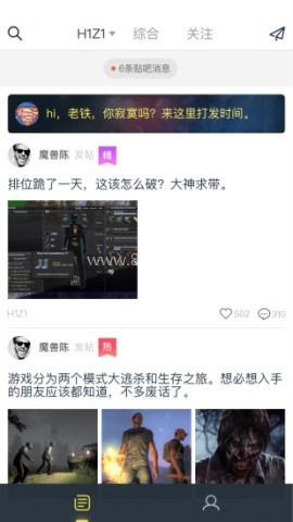 竞客驿站 第1张图