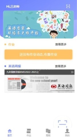 e微学堂 第1张图