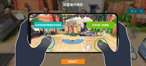 街球艺术vivo版 第3张图