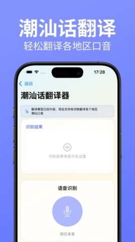 潮语坊 潮语坊