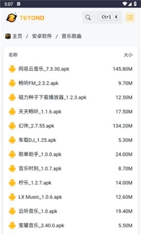 太阳云盘资源库