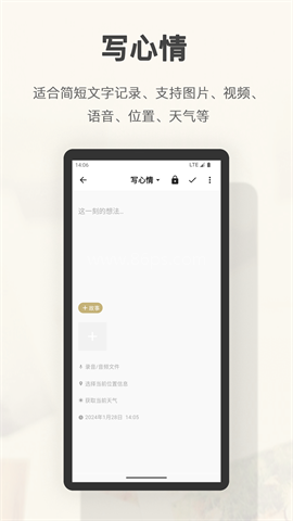 旧时光
