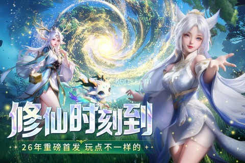 封灵诀独家