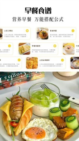 口袋厨房