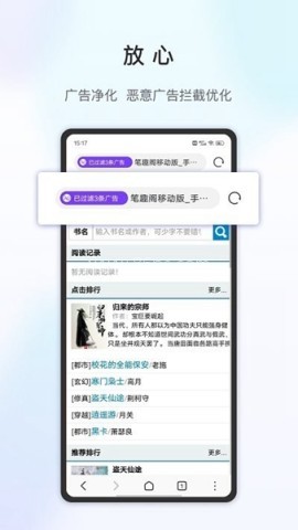 乐感浏览器