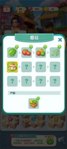合合餐厅 第3张图