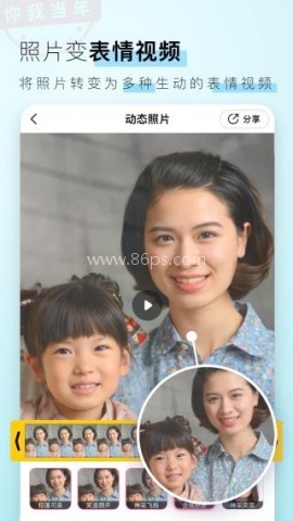 你我当年