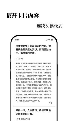作文卡片