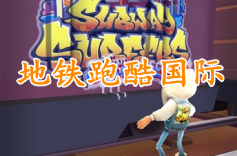 时间守护者
