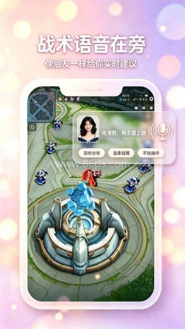 小暖AI 第1张图
