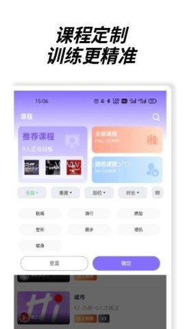 嗨跑圈
